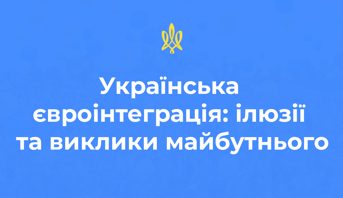 Новина 7