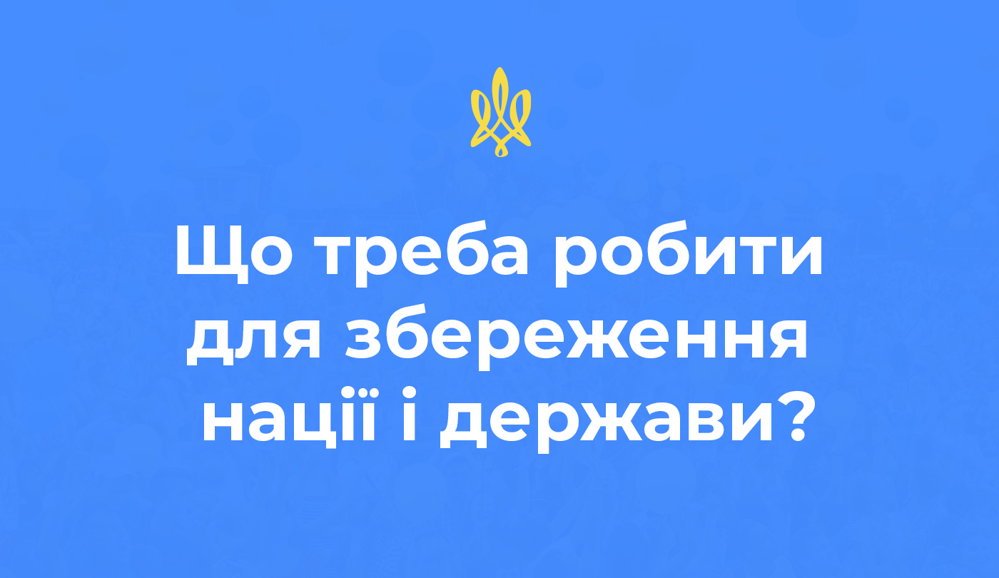 Новина 1