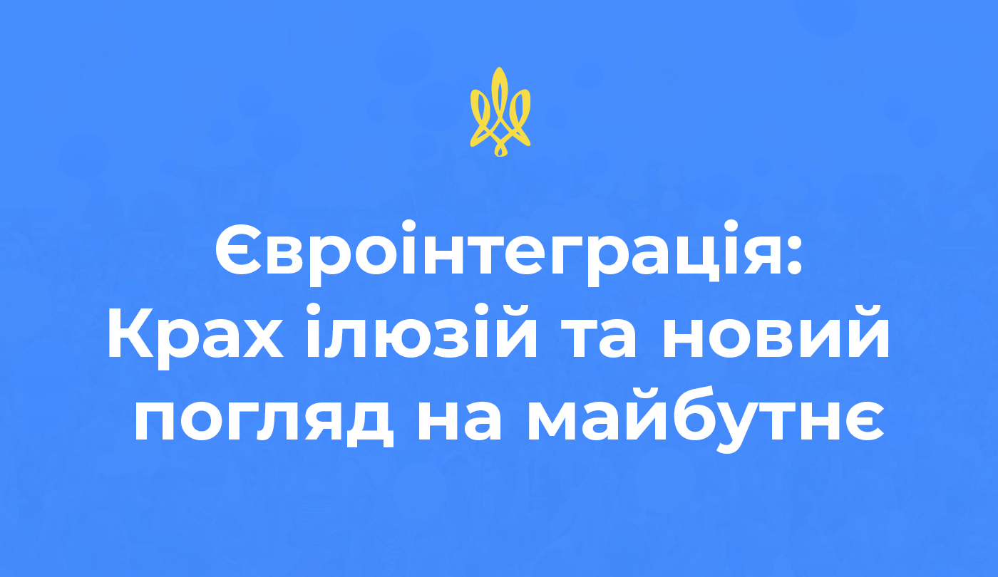Новина 3