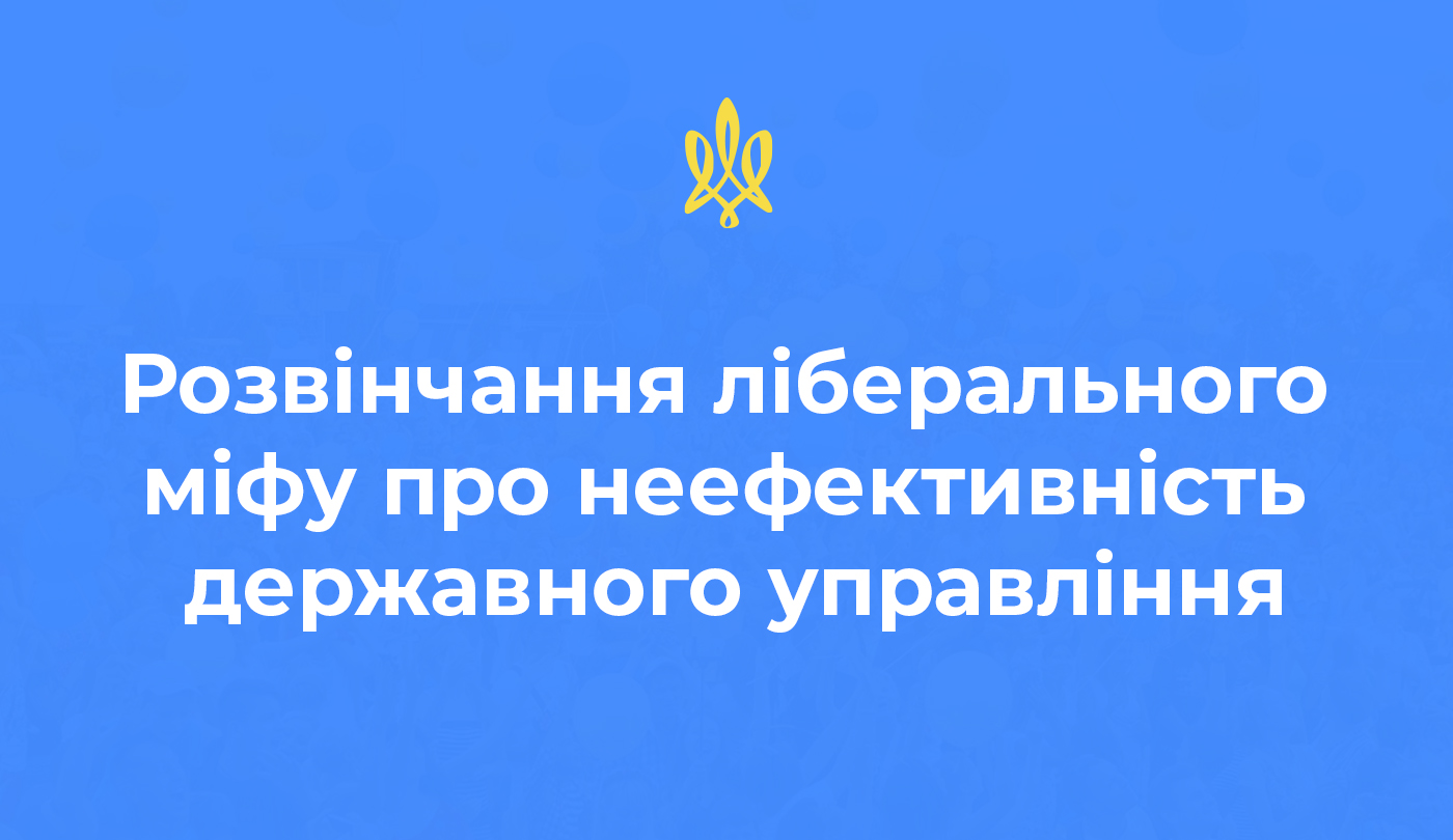 Новина 8